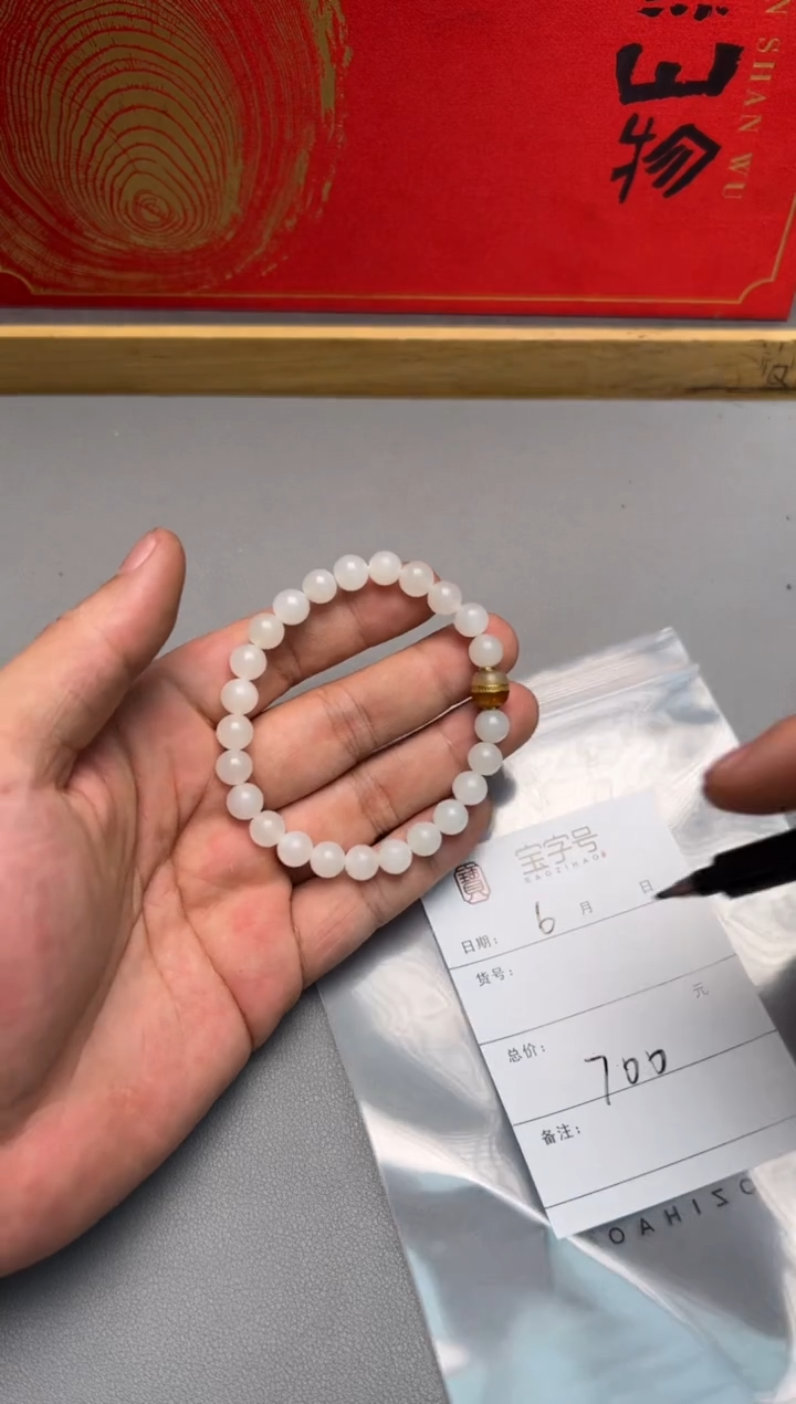 【闪购商品】和田玉珠宝奇石未镶嵌756475647564