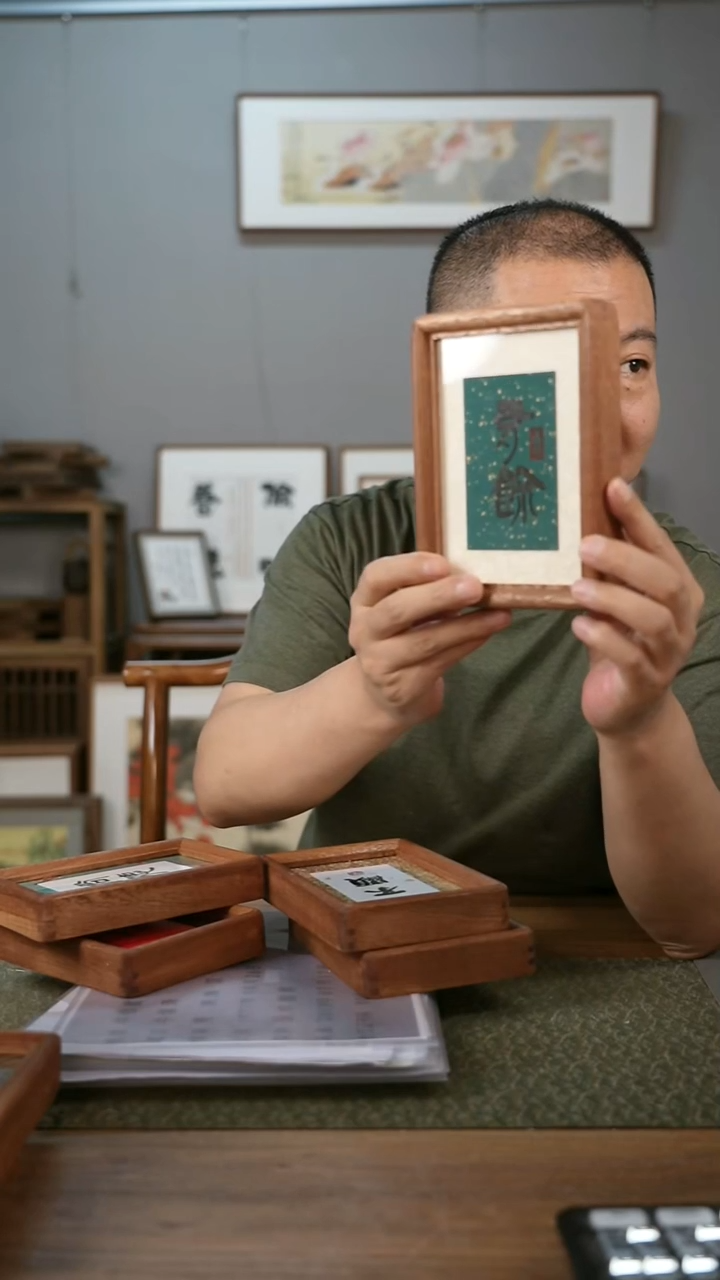 书法协会会员老师作品-