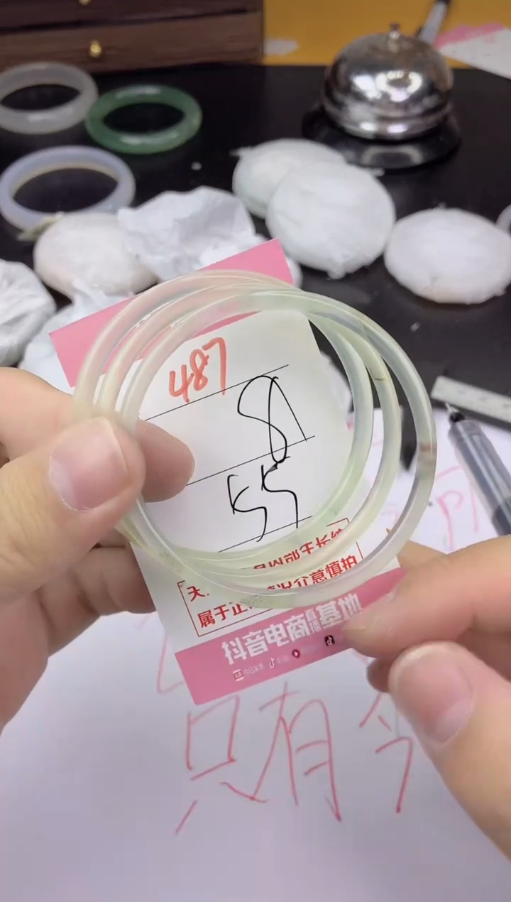 手镯玛瑙/玉髓未镶嵌487