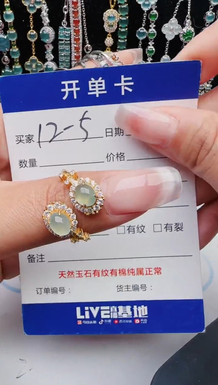 【闪购商品】翡翠银S925镶嵌戒指11111111