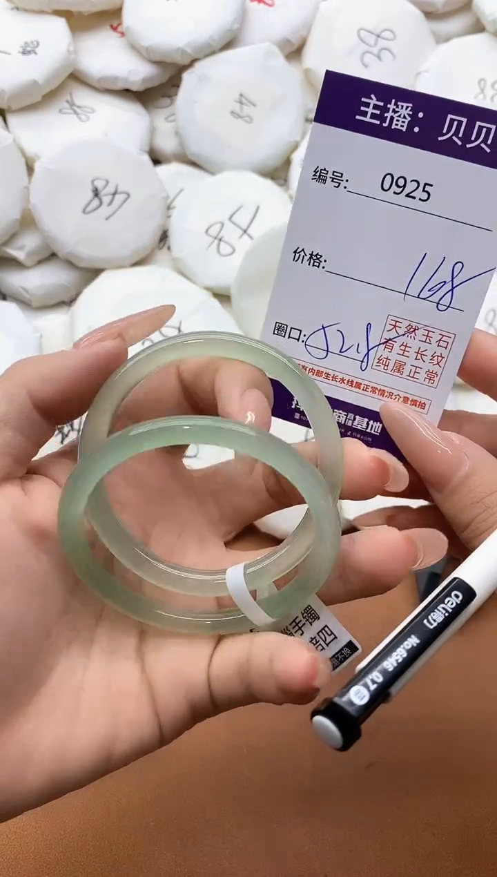 【闪购商品】玛瑙/玉髓手镯未镶嵌0925