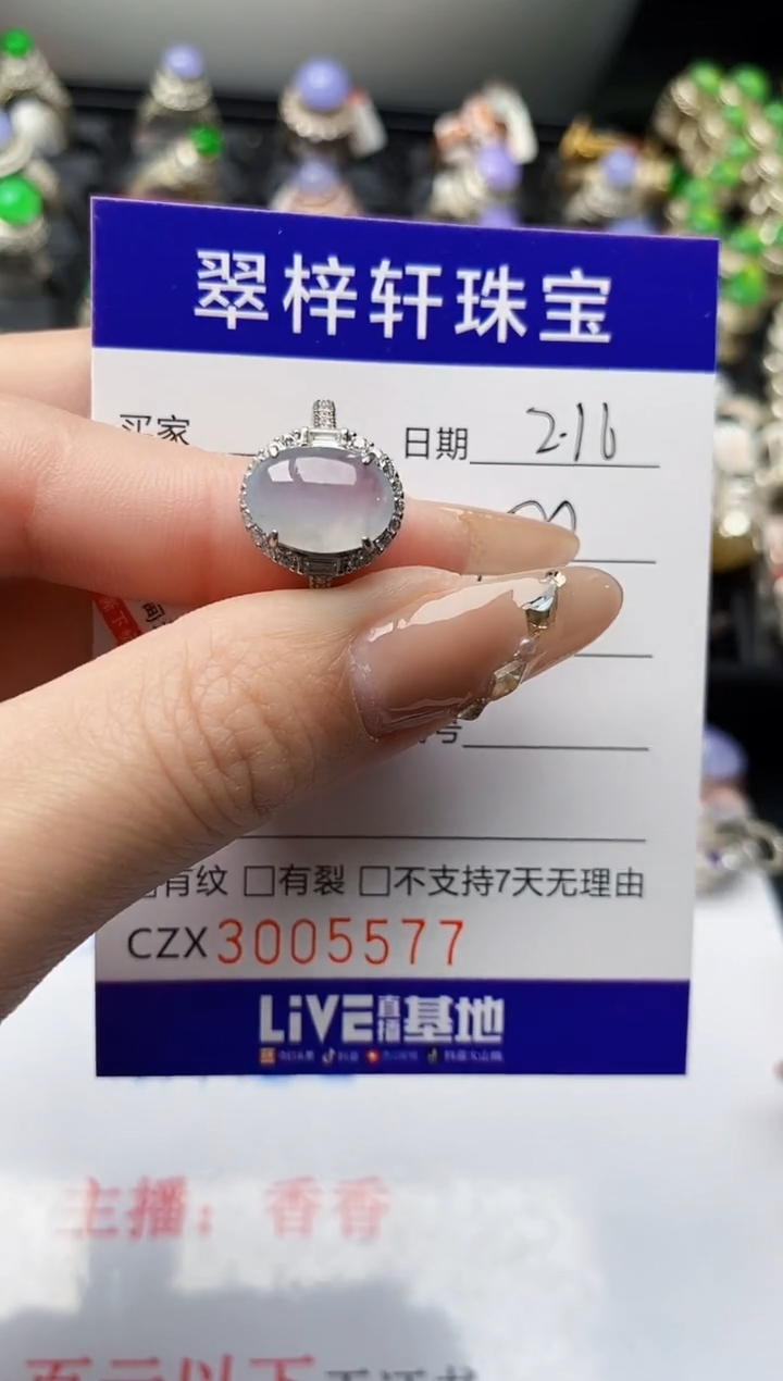 【闪购商品】翡翠戒指银S925镶嵌/5577