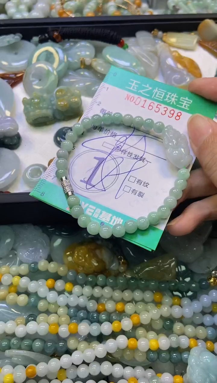 颈饰未镶嵌翡翠闪购0165398多样性发其一