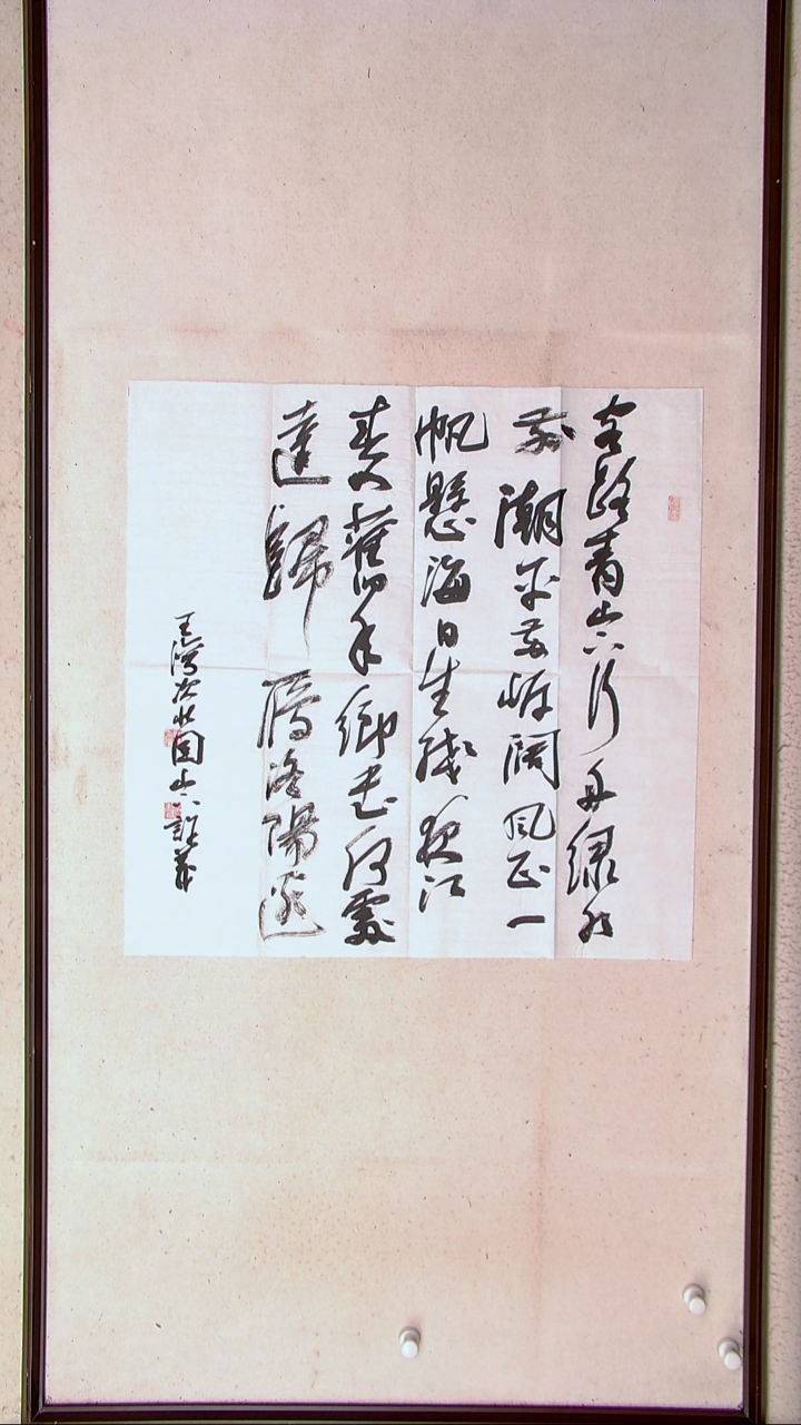 【闪购商品】书法许义  吉林69*69（4）