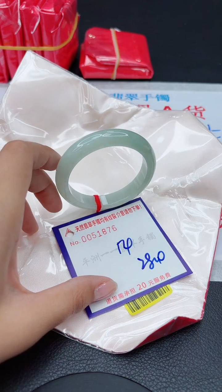 【闪购商品】翡翠手镯未镶嵌1111111111