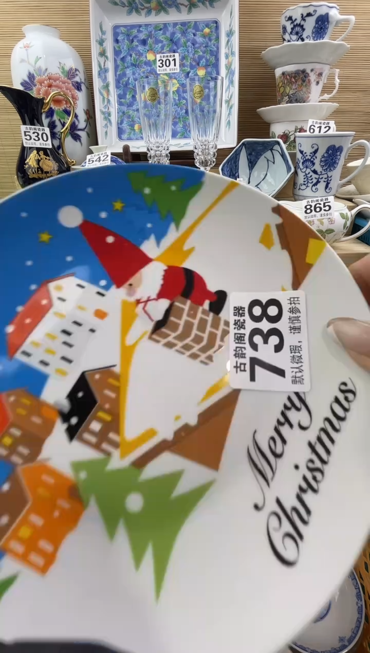 ?***?摆件瓷器瓷器瓷器