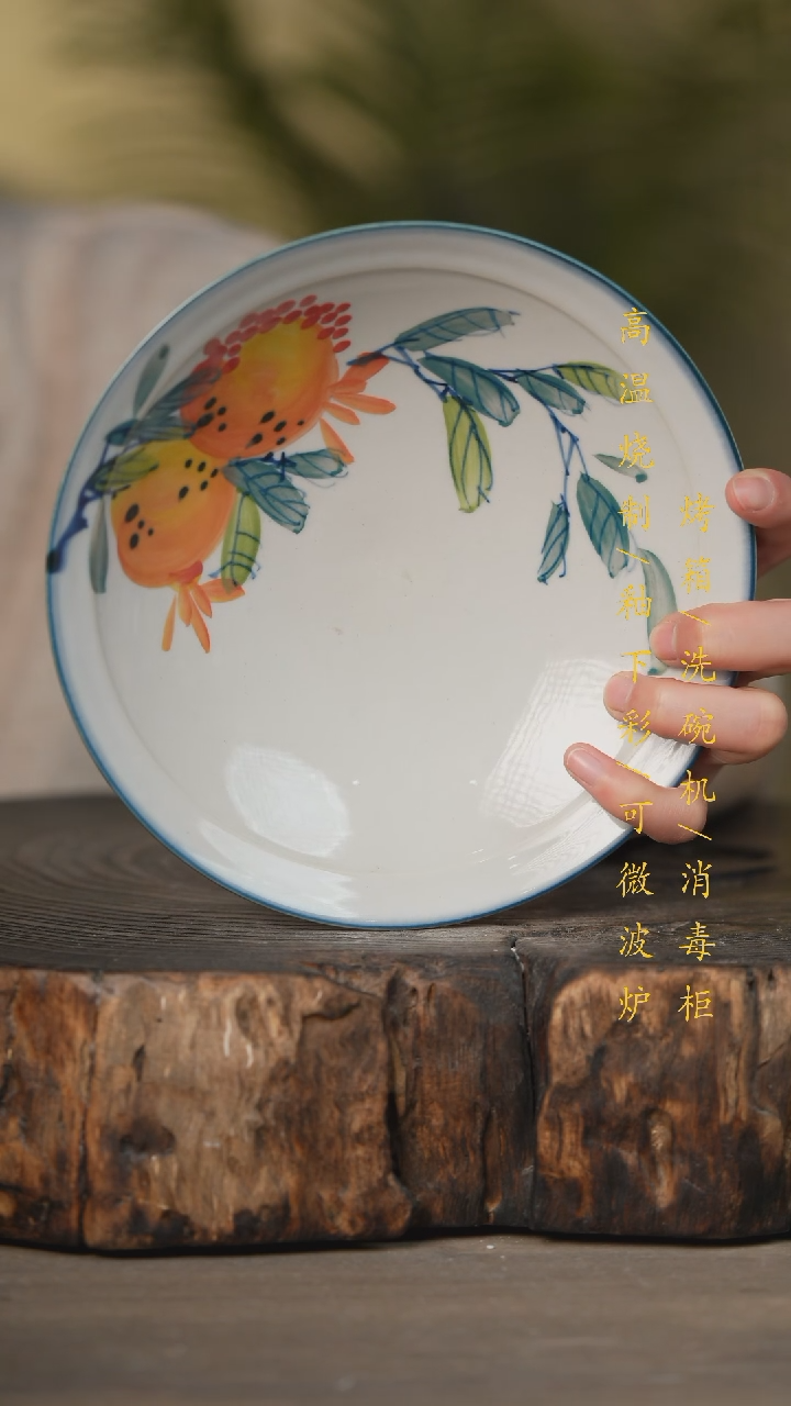 【闪购商品】瓷片景德镇高温釉下彩可微波烤箱洗碗机