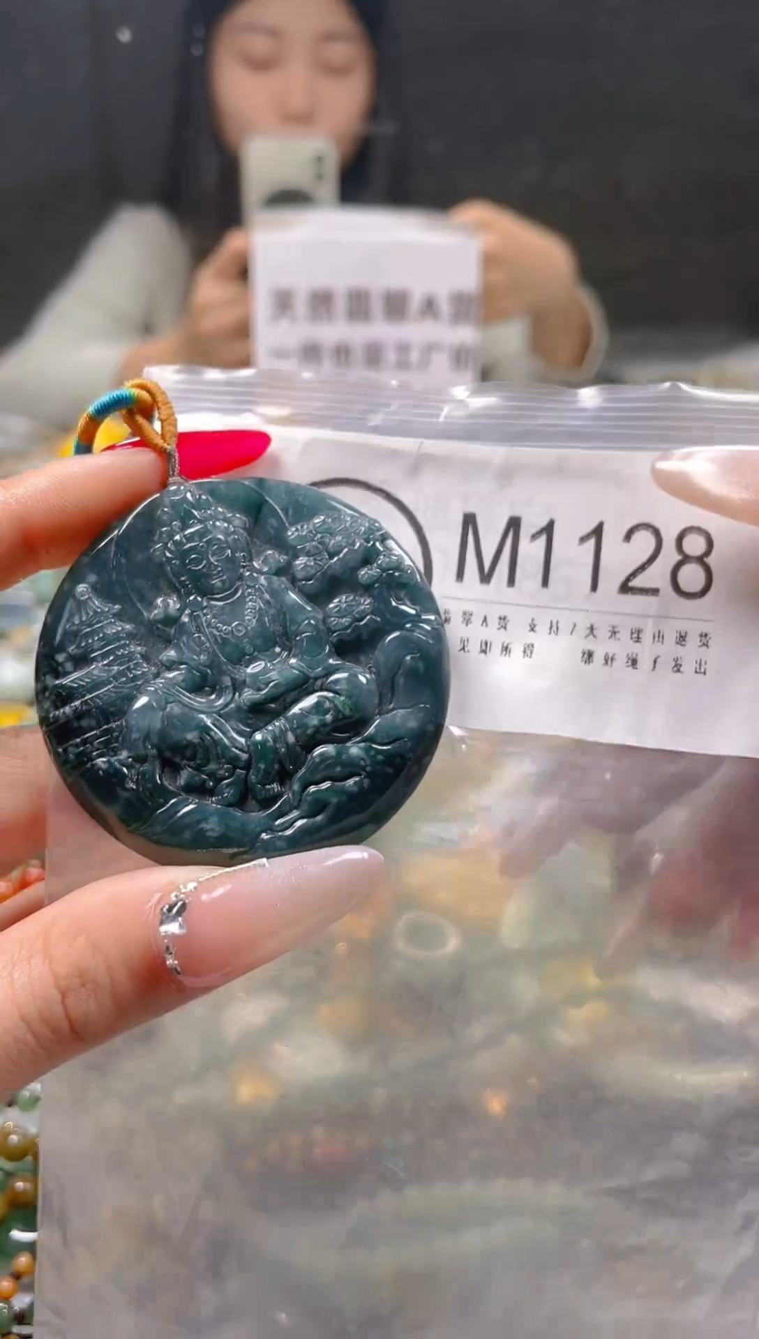 【闪购商品】翡翠颈饰未镶嵌/M/翡翠A货一图一物