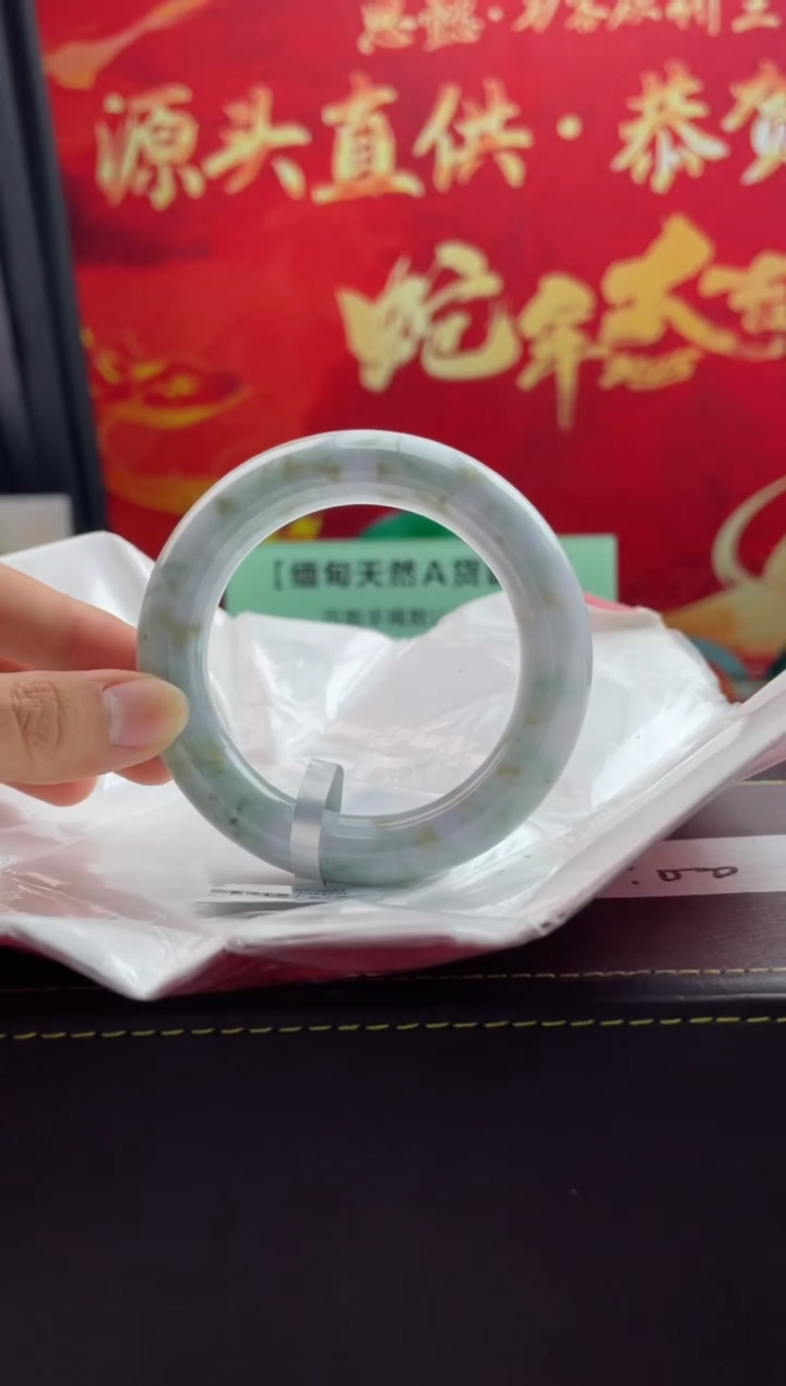 【闪购商品】翡翠手镯未镶嵌4翡翠手镯（微瑕）