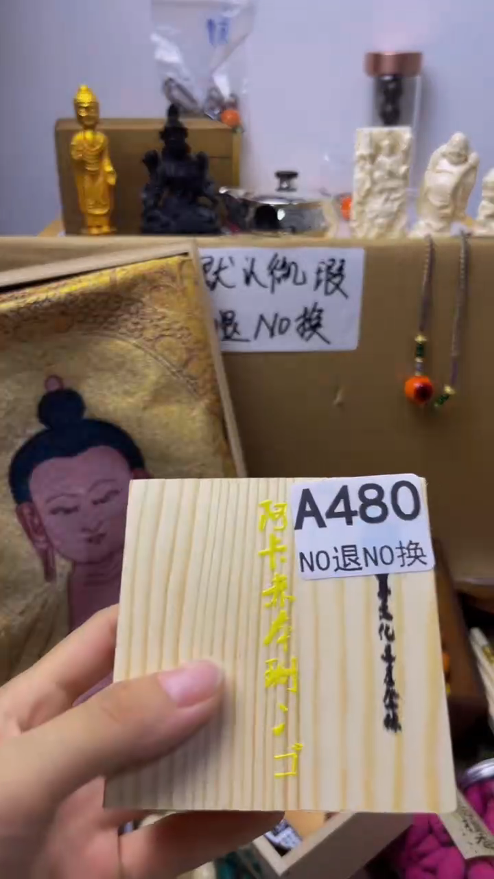 L**i陶瓷手串直播手串A480