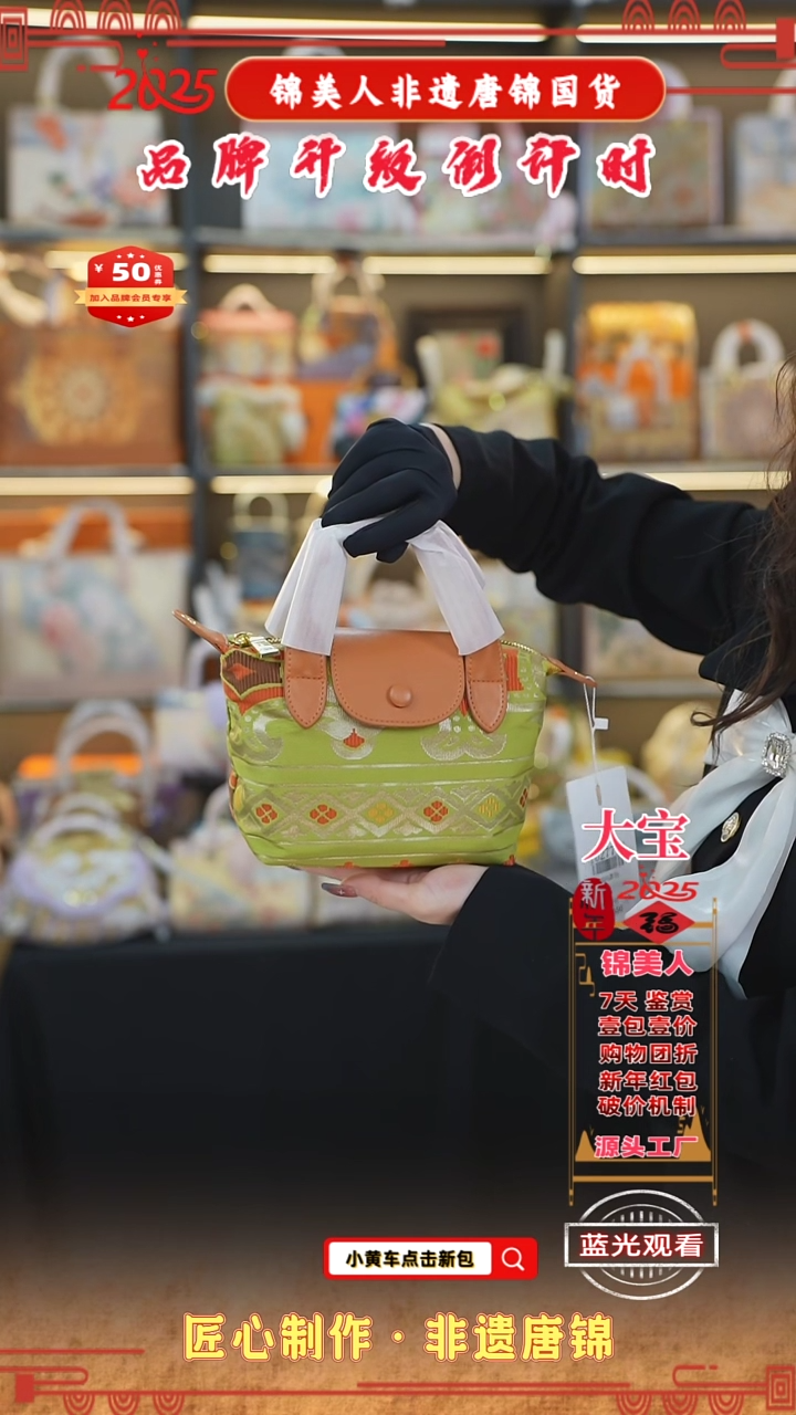 【闪购商品】织绣大宝非遗唐锦新国风 特价橙龙香包23