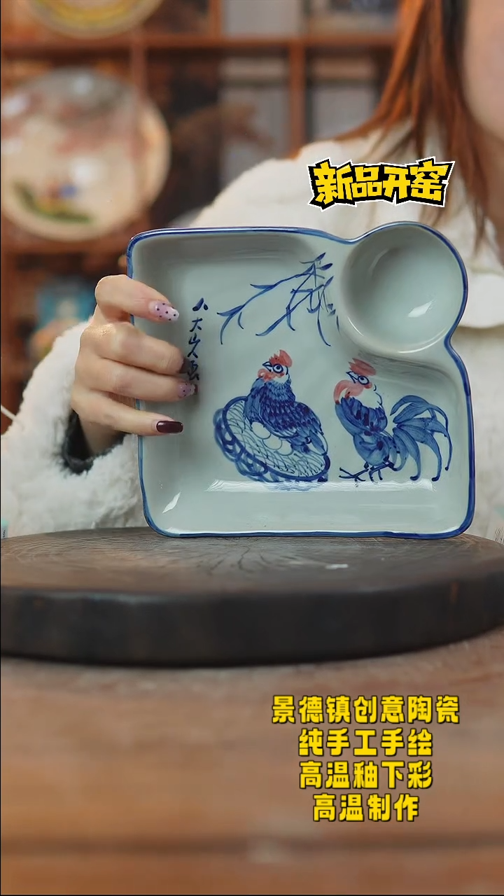 其他陶501景德镇陶瓷