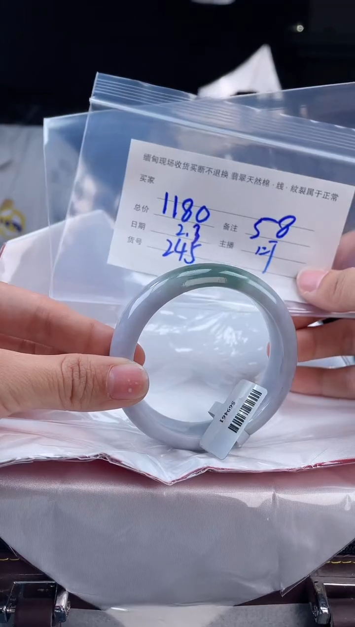 【闪购商品】定制翡翠手镯未镶嵌毛货手镯需精细抛光/58