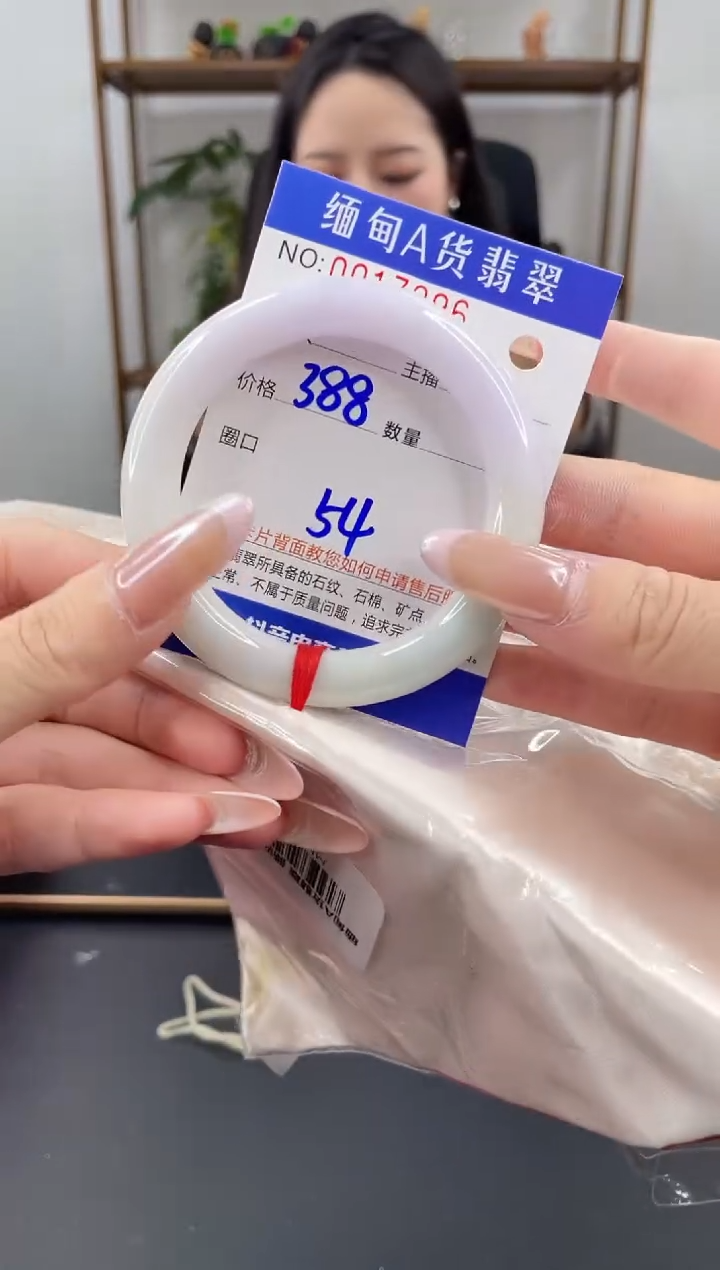 未镶嵌手镯翡翠見*天1