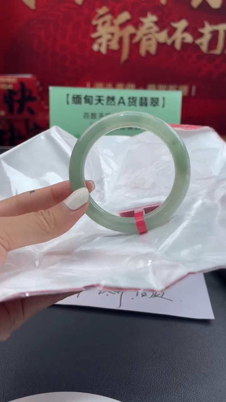 【闪购商品】翡翠手镯未镶嵌9翡翠手镯