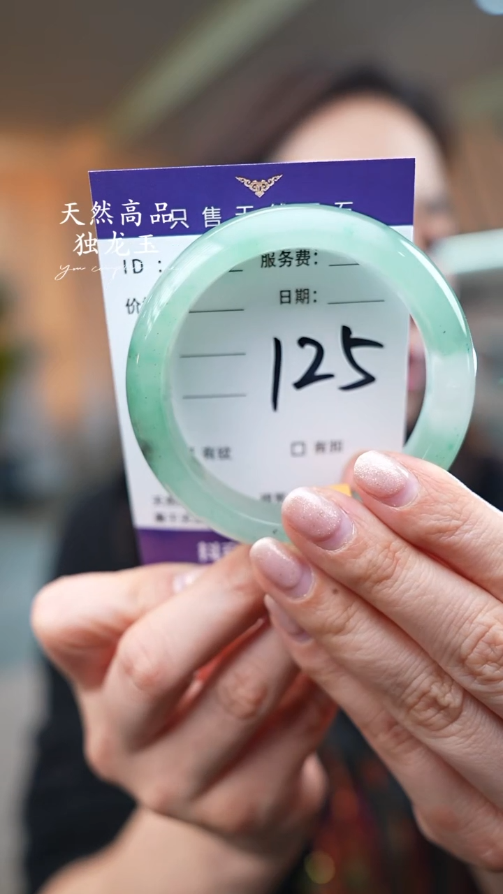 【闪购商品】石英质玉手镯未镶嵌125