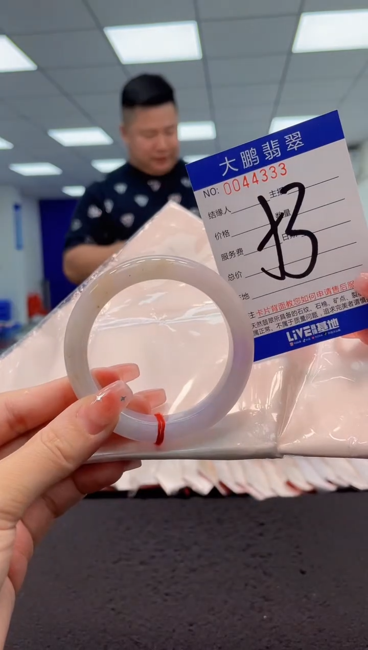 【闪购商品】翡翠手镯未镶嵌AAAAAAAAAA