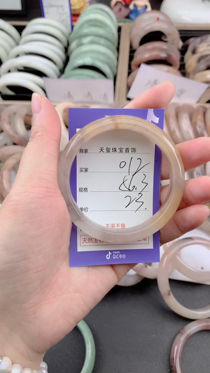 未镶嵌手镯石英质玉012