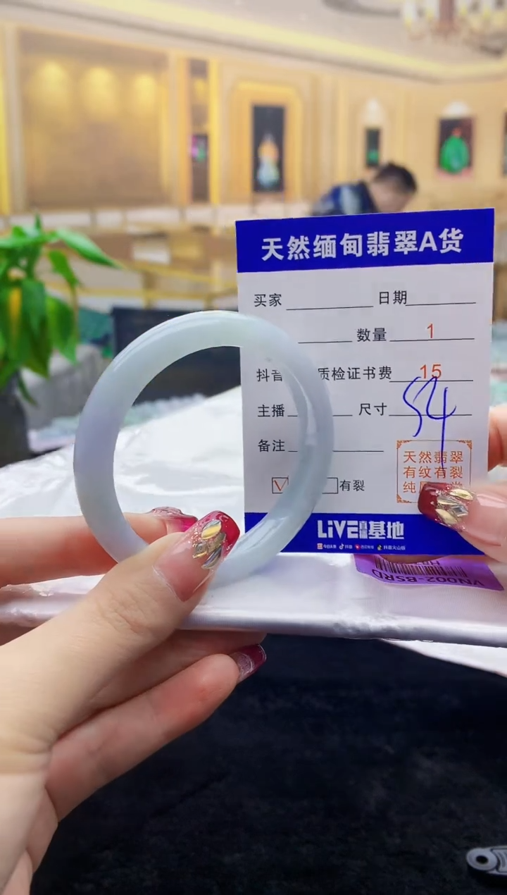 【闪购商品】翡翠手镯未镶嵌    H87-78