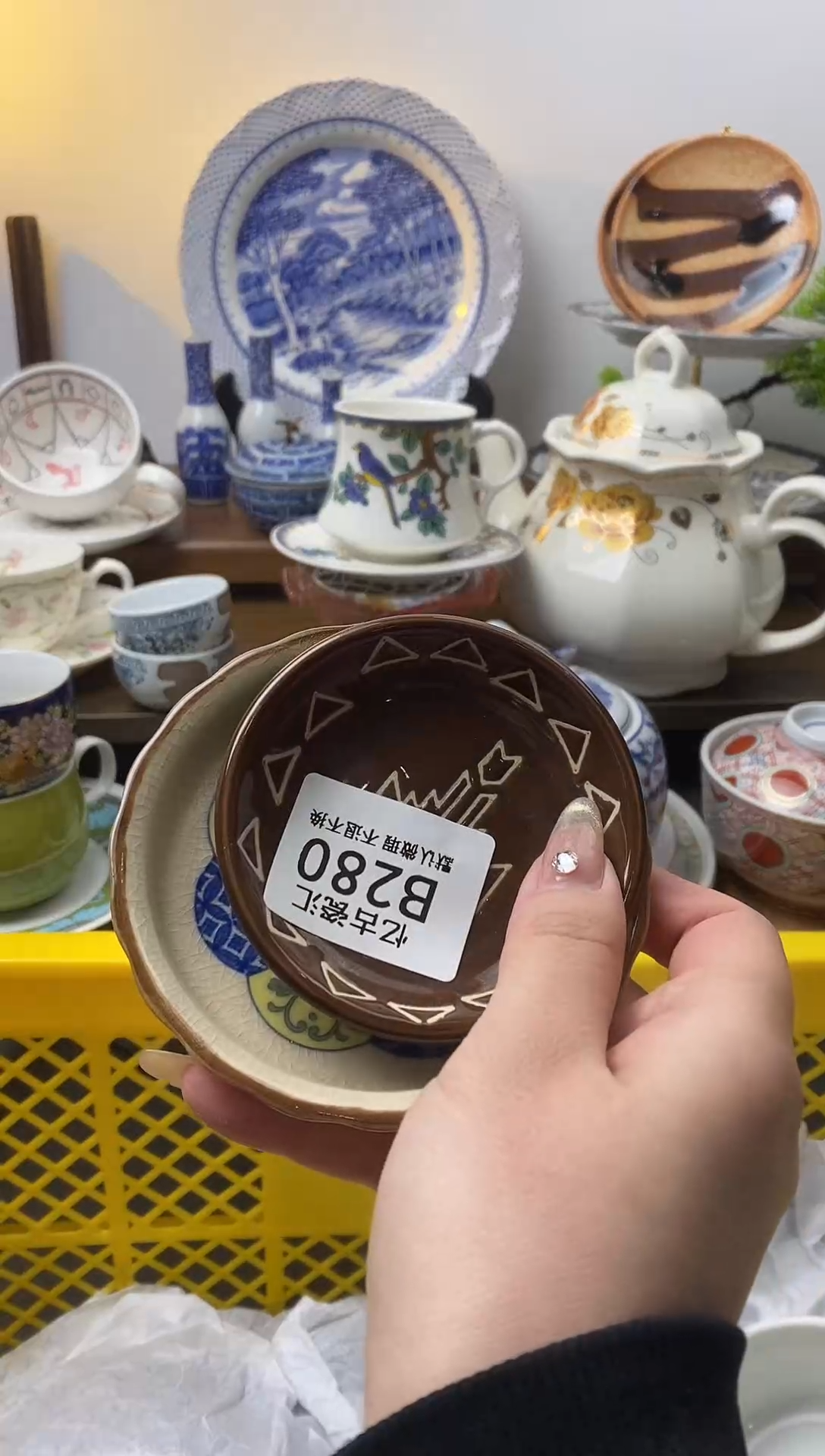 【闪购商品】瓷片280两片满18包邮默认微瑕不退不换