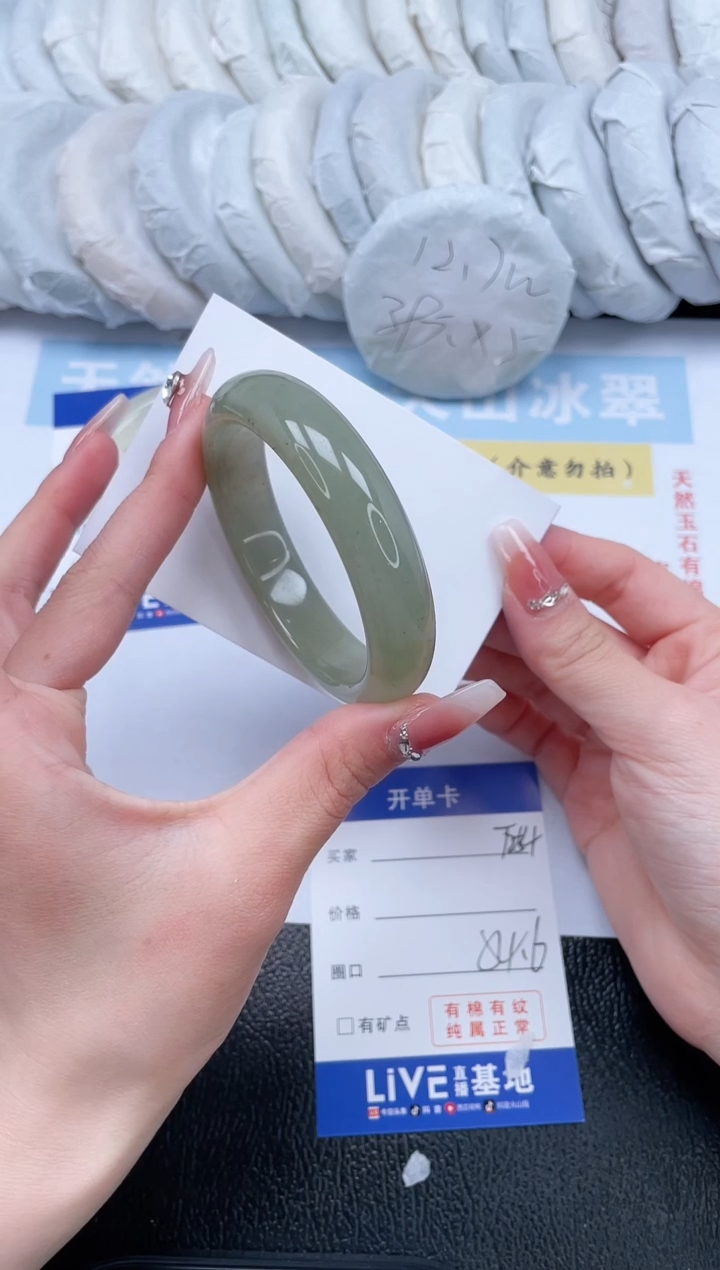 【闪购商品】石英质玉手镯未镶嵌T254-54.6