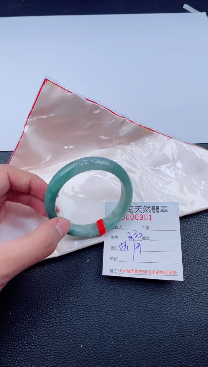 未镶嵌手镯翡翠天然翡翠手镯
