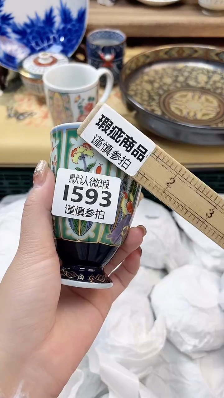 瓷片团**圆 593            