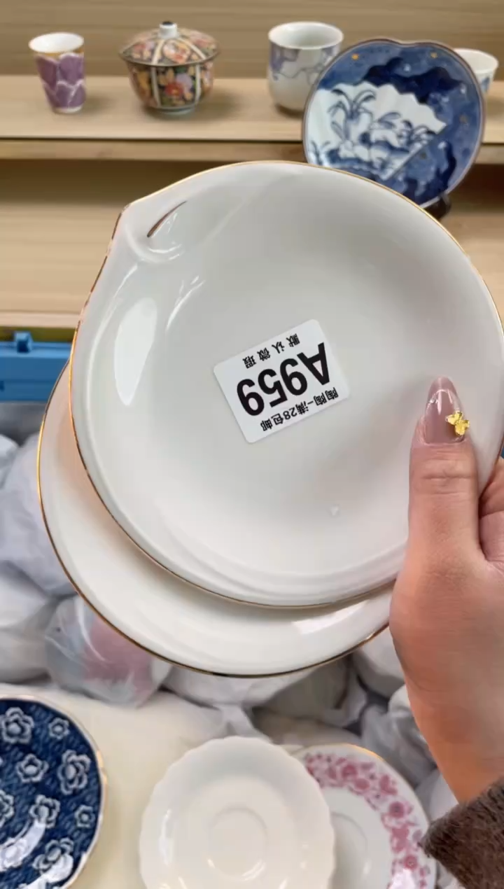 【闪购商品】杯瓷器瓷器瓷器瓷器A959