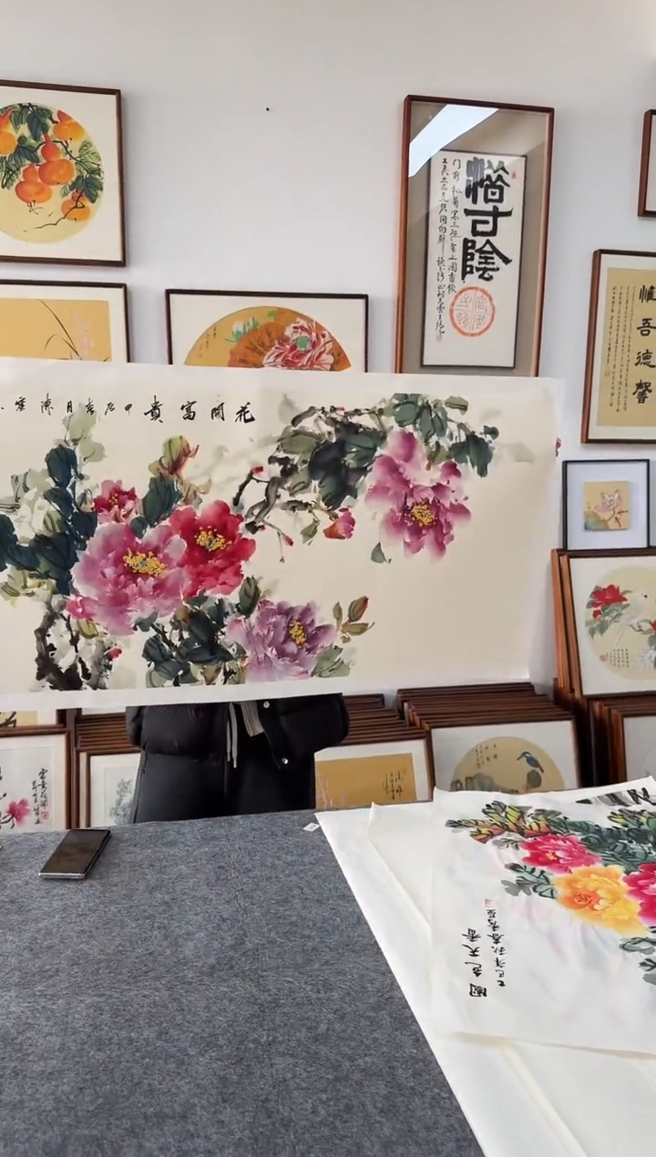 书法A183-三尺整张-软片