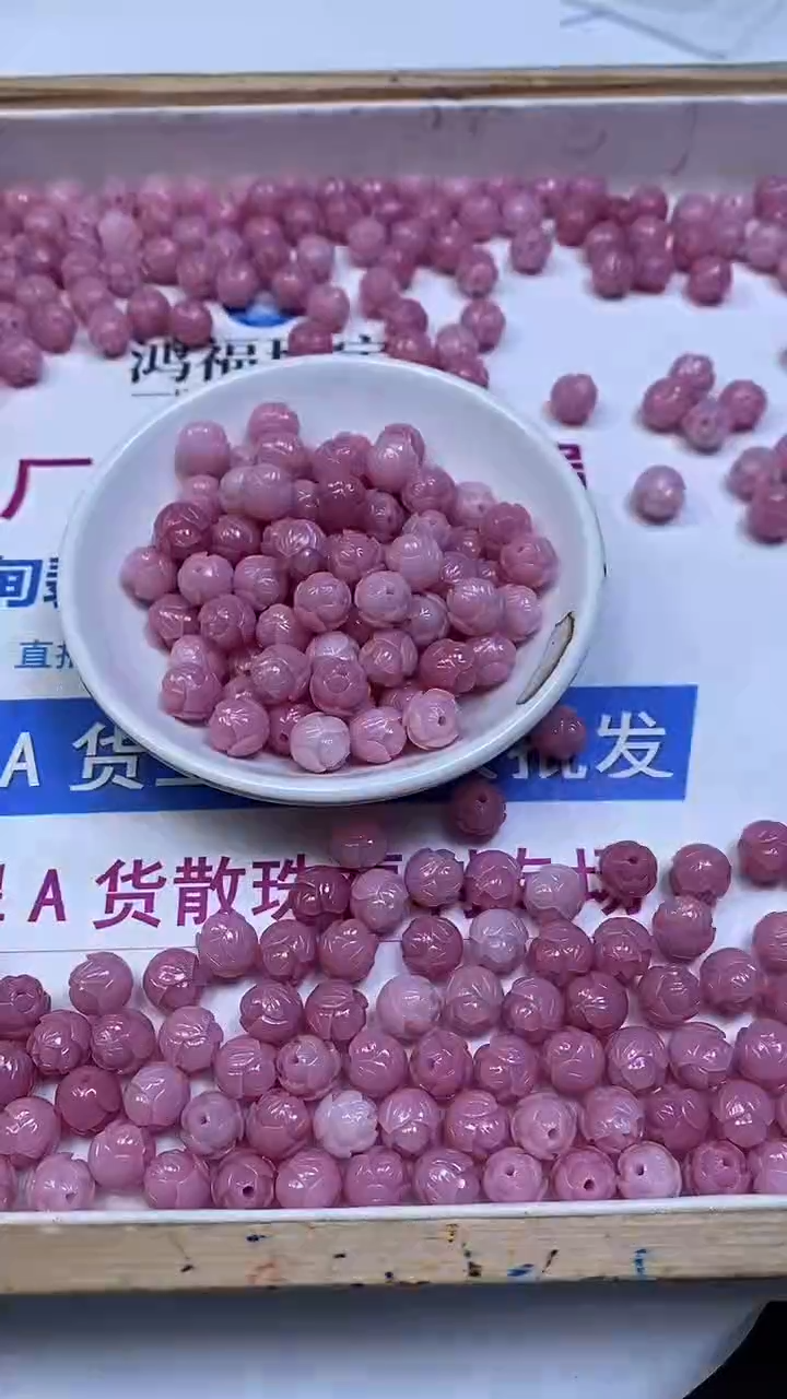 未镶嵌散珠拼合珍珠（马贝珠）D346 女皇贝 紫莲花珠10mm10个9.8元