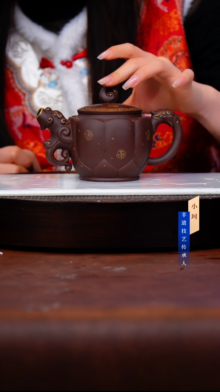 茶壶紫砂94号     鲍     老紫泥  300c