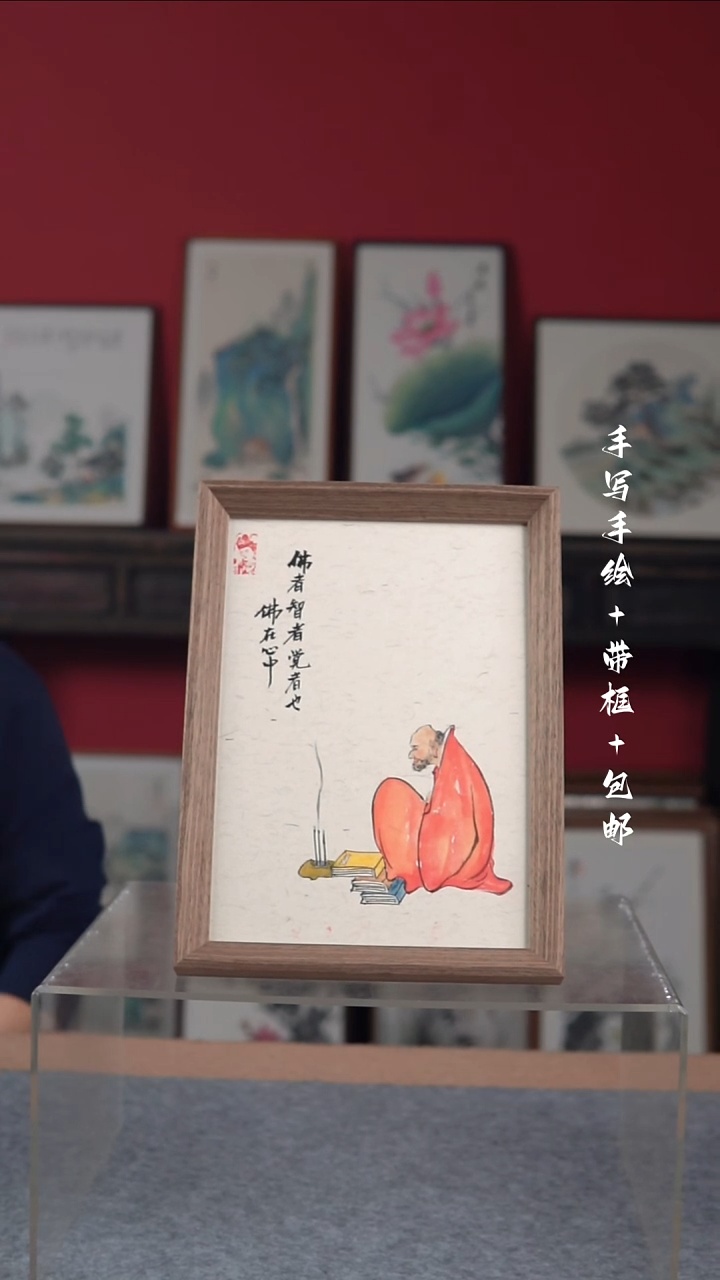 国画纯手绘纯手写-带框尺寸24*33