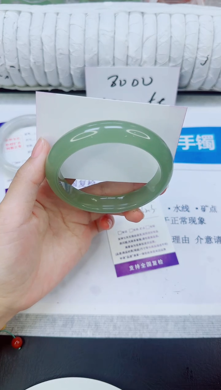 未镶嵌手镯石英质玉128/62.3