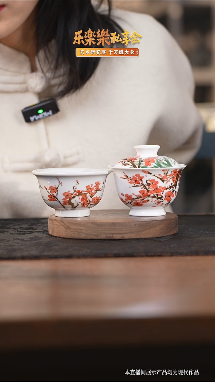 瓷片吕传石 竹梅套组（预售）