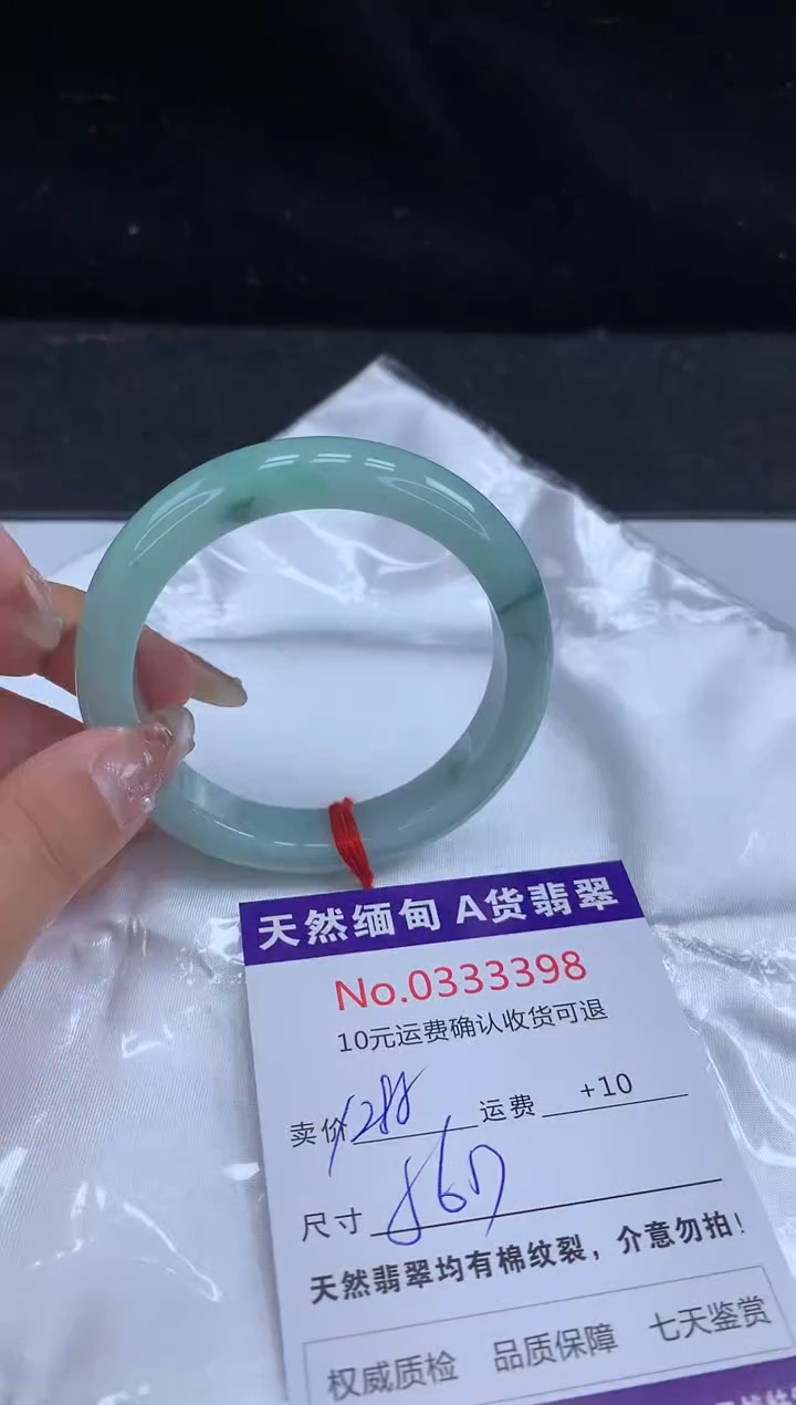 【闪购商品】翡翠手镯未镶嵌天然缅甸A货翡翠