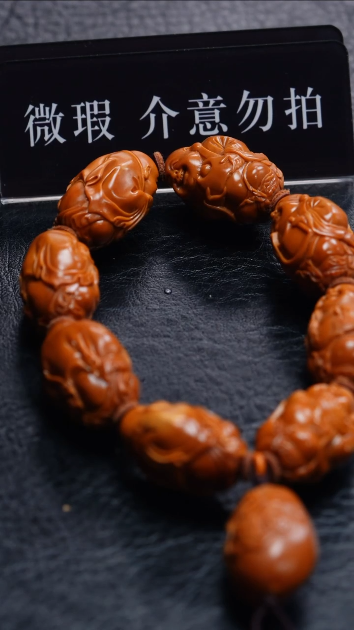 【闪购商品】橄榄核手串/手链橄榄核