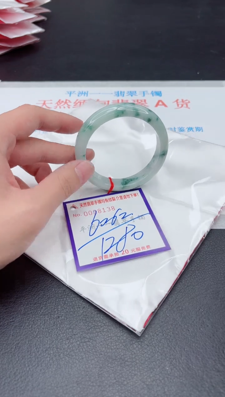 未镶嵌手镯翡翠111111111