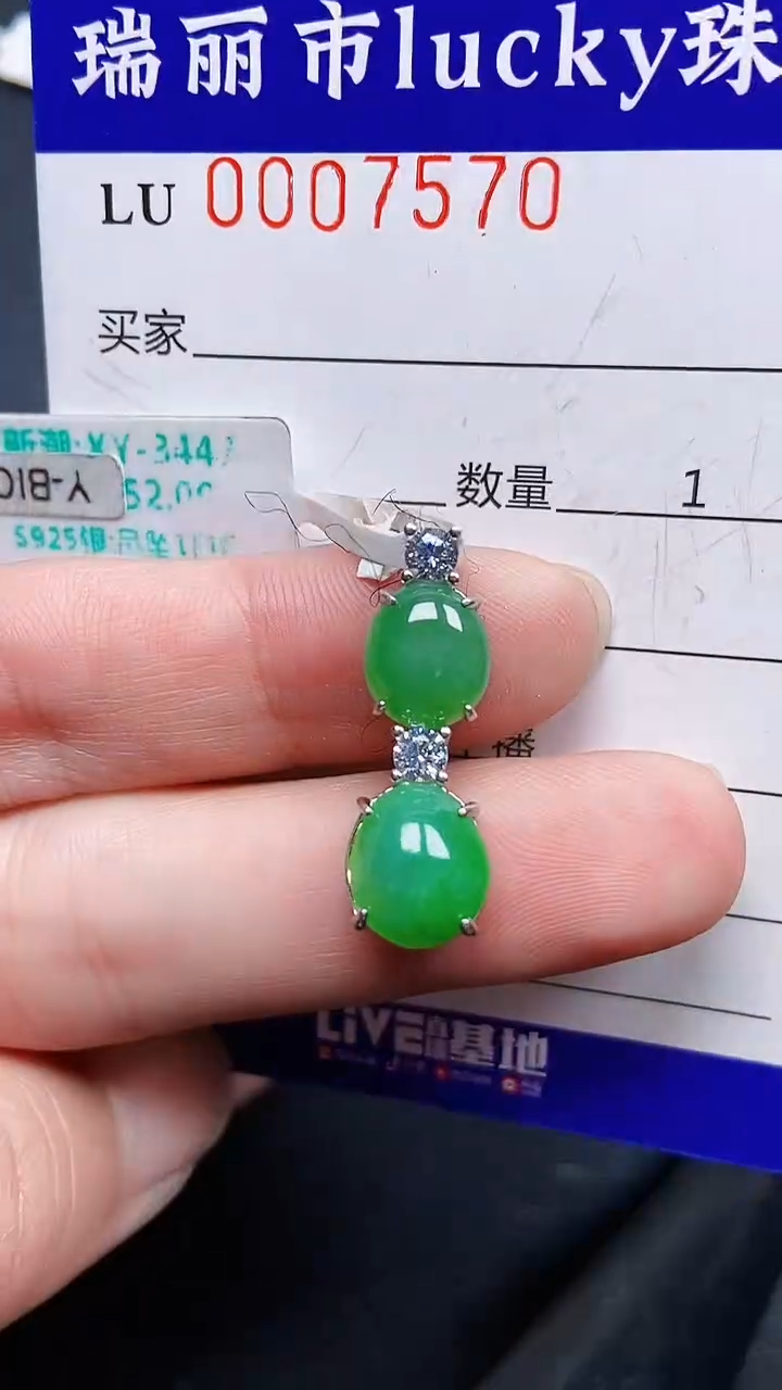 颈饰银S925镶嵌翡翠7570