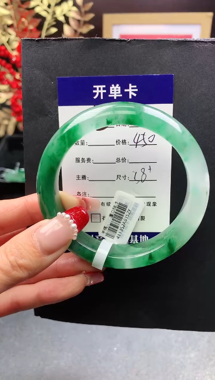 【闪购商品】石英质玉手镯未镶嵌45序号圈口58