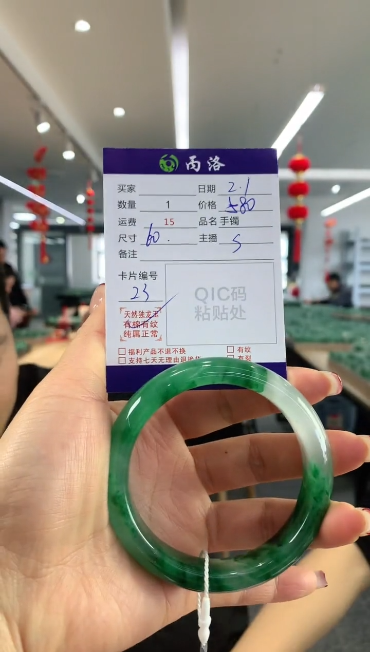 【闪购商品】石英质玉手镯未镶嵌手镯