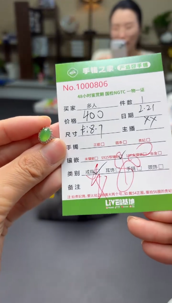 【闪购商品】翡翠戒指银S925镶嵌多人