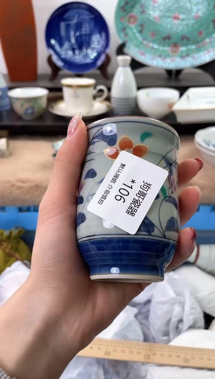 【闪购商品】瓷片106海外中古回流瓷器 默认瑕疵慎拍