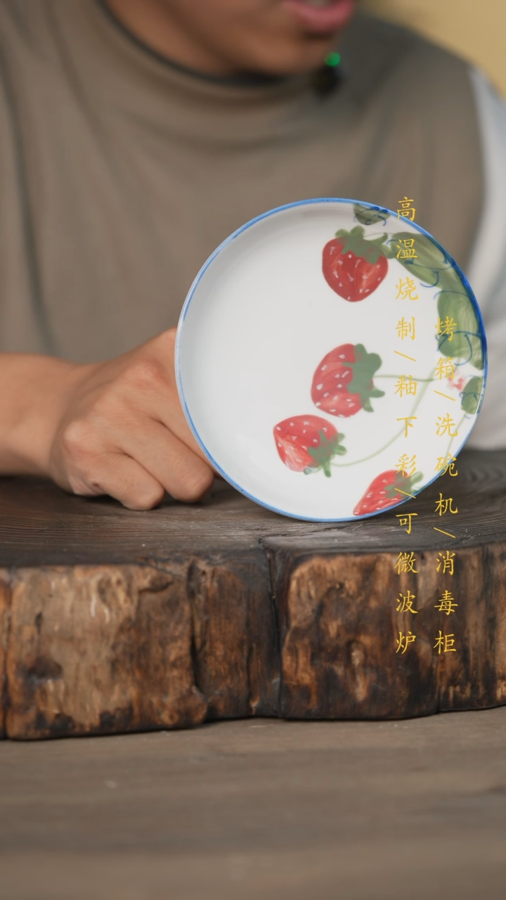 【闪购商品】瓷片景德镇高温釉下彩可微波烤箱洗碗机