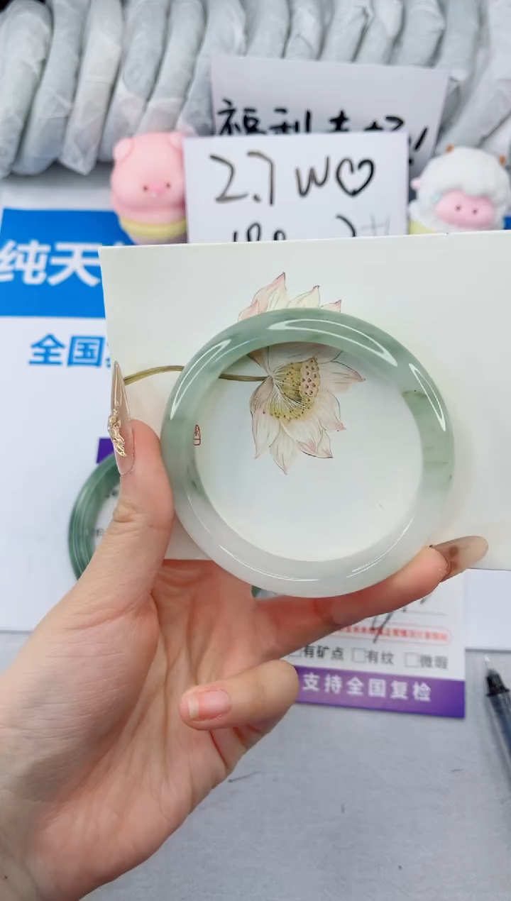 【闪购商品】石英质玉手镯合金139-59.2