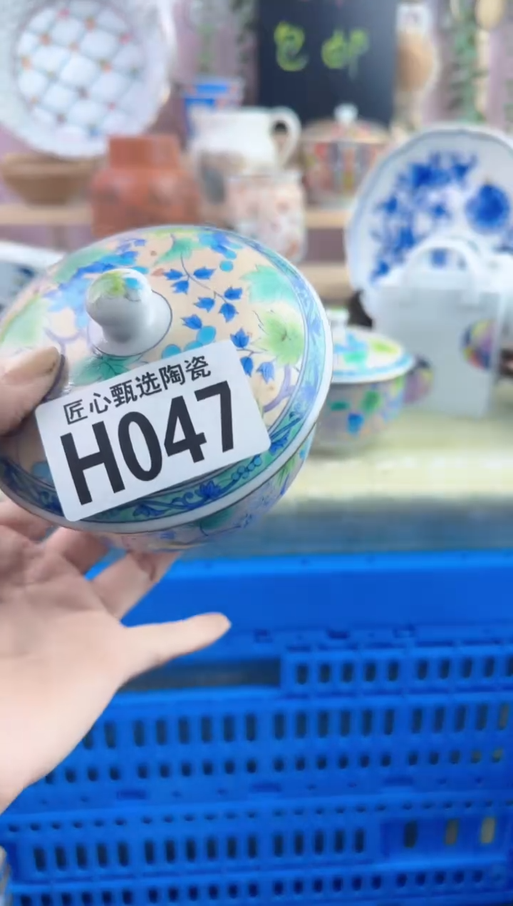 瓷片ξ***ζ         H047