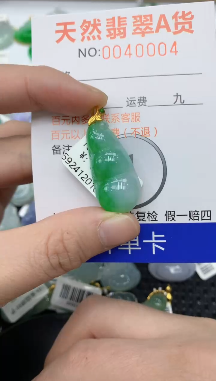 【闪购商品】翡翠颈饰18K金镶嵌11111111
