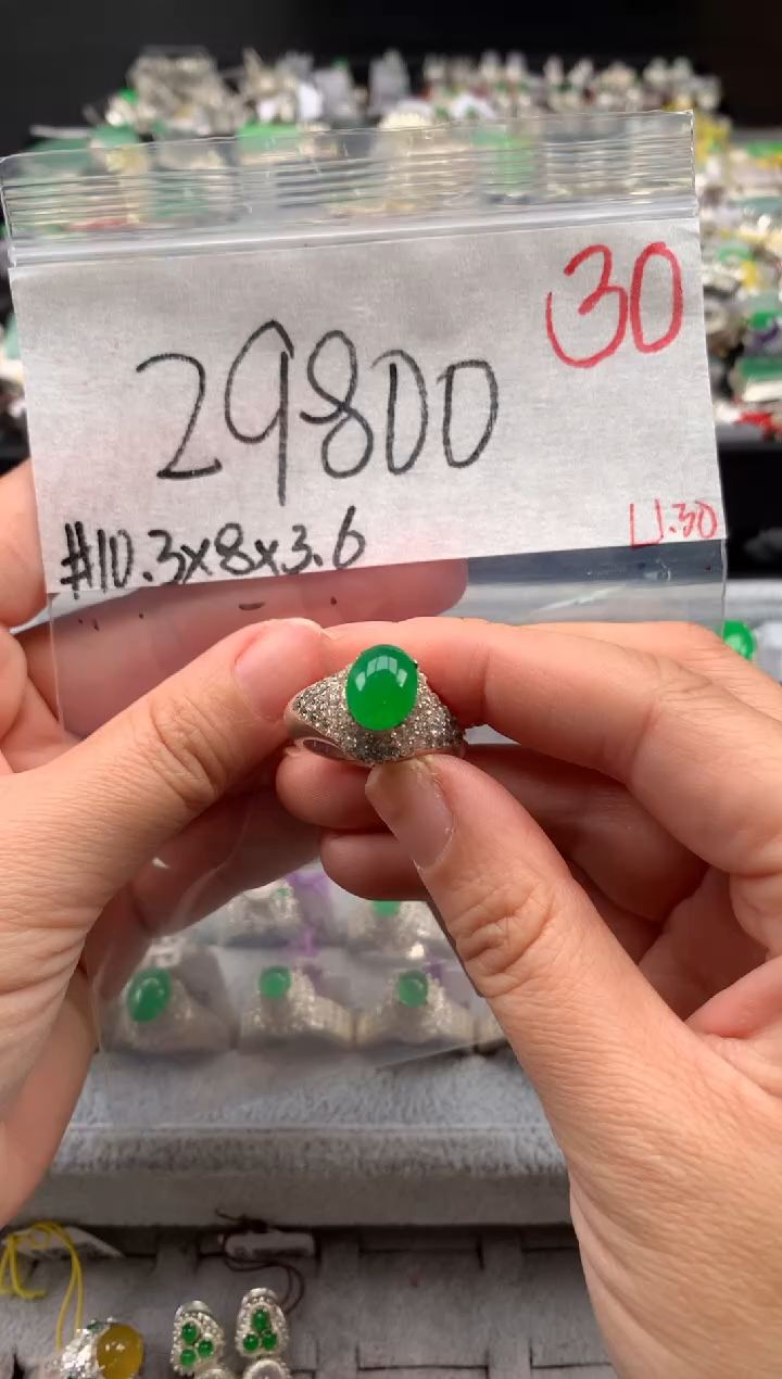 【闪购商品】定制翡翠未镶嵌毛货需精细抛光拍一发一