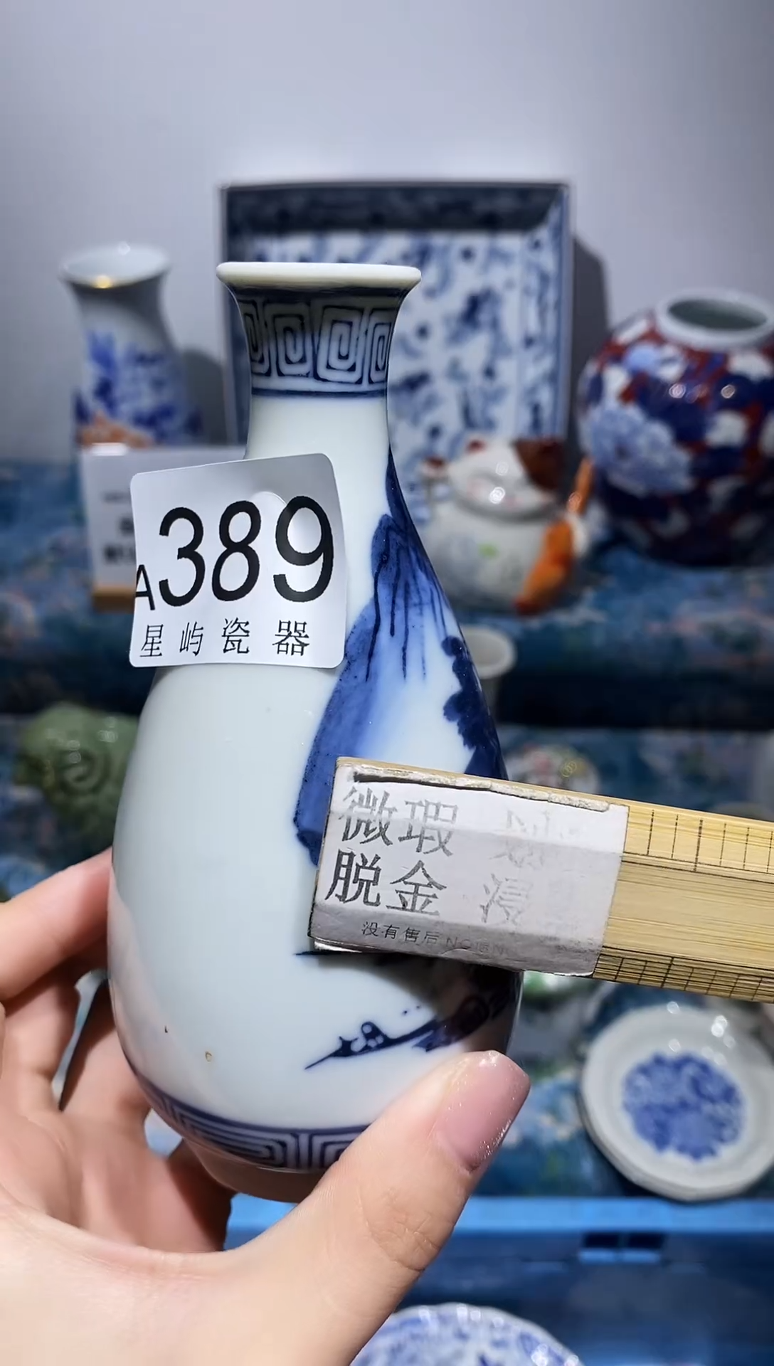 瓷片雪*闪购满25包邮，不够可延发