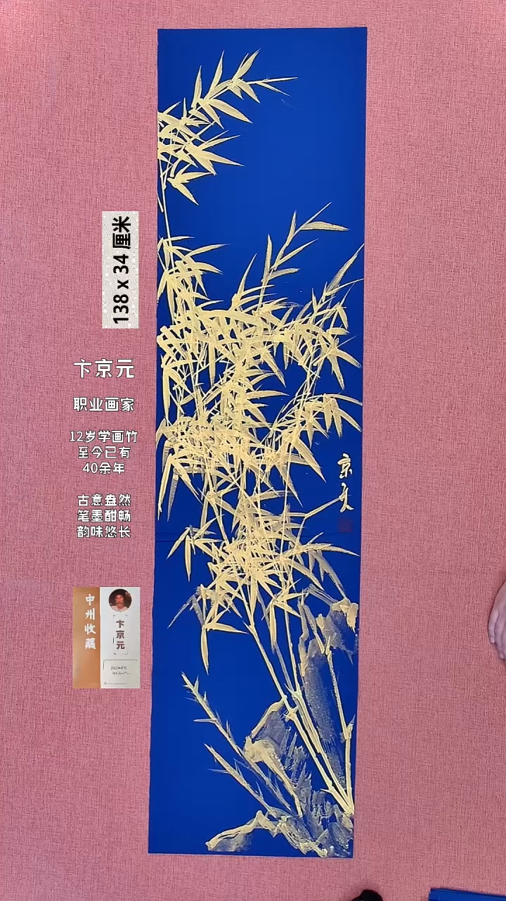 书法288    卞老师书法作品