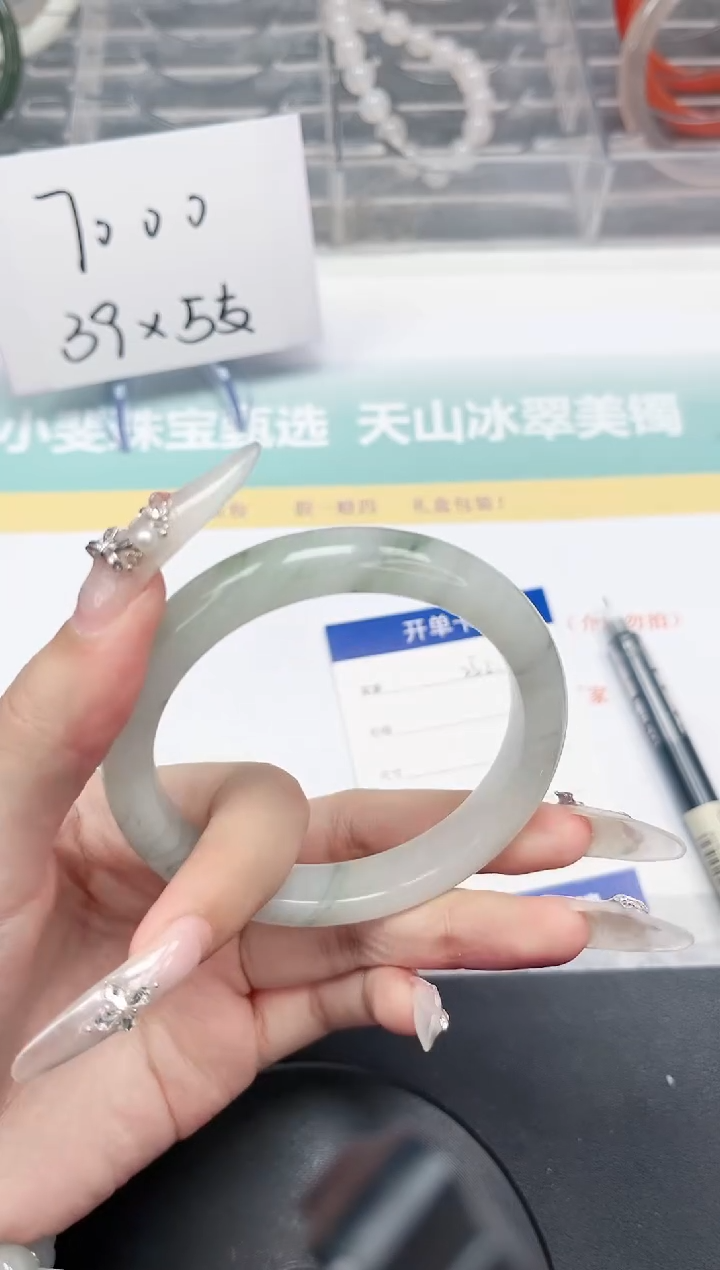 【闪购商品】石英质玉手镯未镶嵌252-60.2